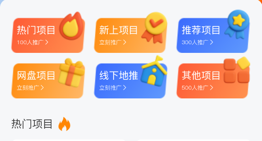 ţ׬����app�ٷ�����