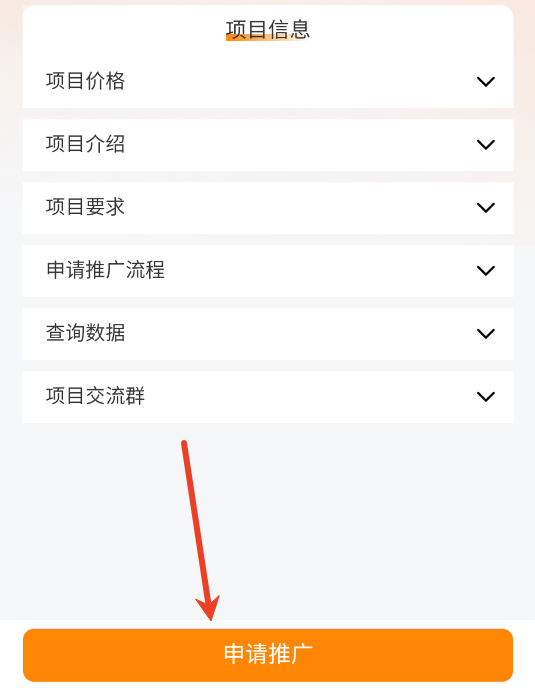 ţ׬����app�ٷ�����