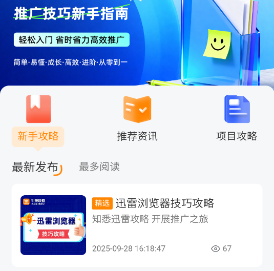 ţ׬����app�ٷ�����