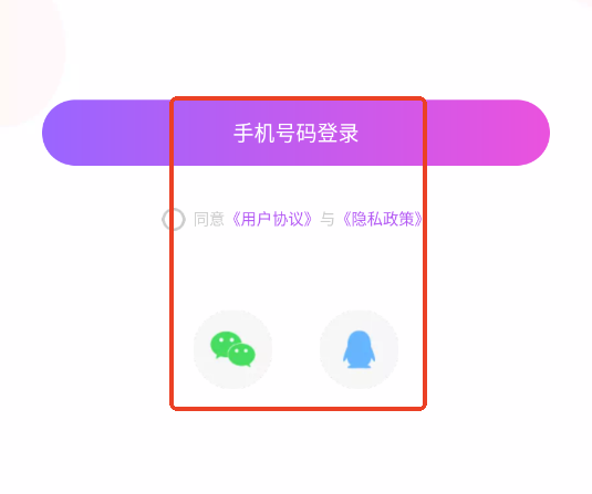 两性探聊交友app 两性探聊交友app