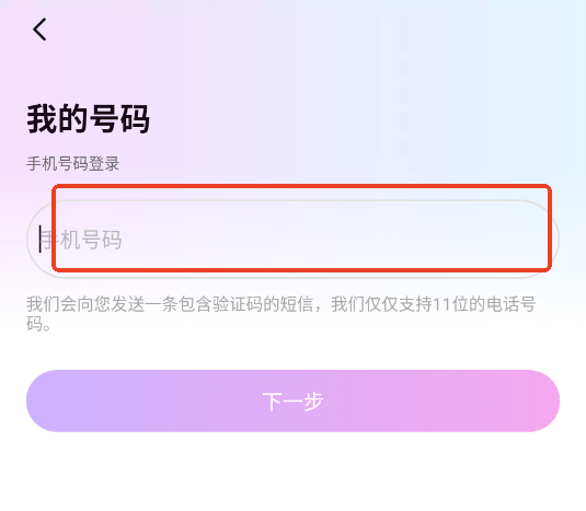 两性探聊交友app 两性探聊交友app