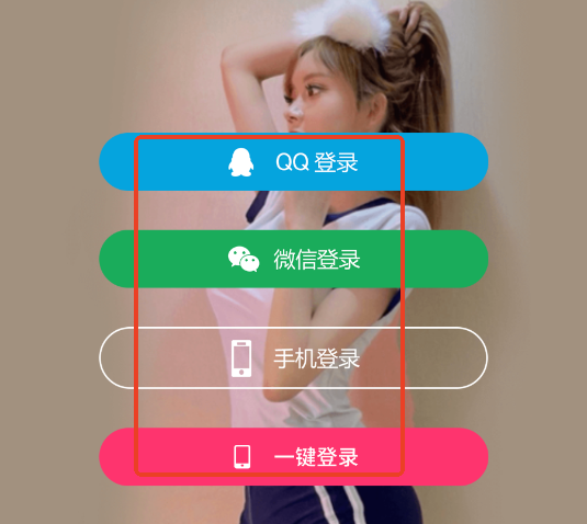 娇柔秘聊官方版 娇柔秘聊官方版