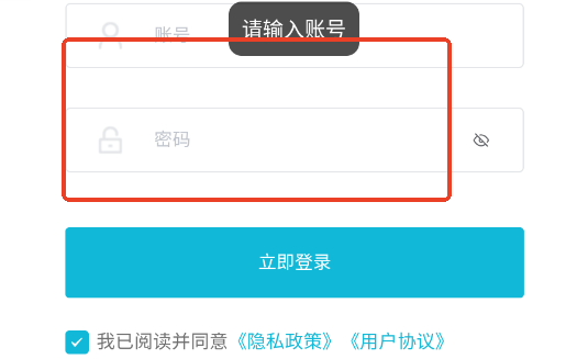 职小二智聘宝 职小二智聘宝