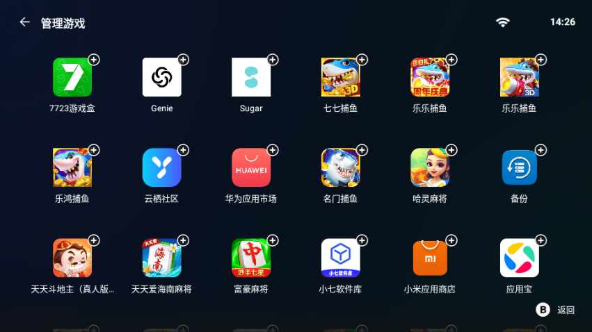 盖世pc模拟器官方版 盖世pc模拟器官方版