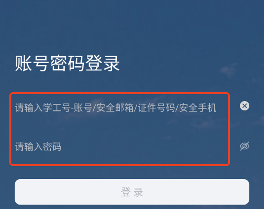 i中南林官方最新版 i中南林官方最新版