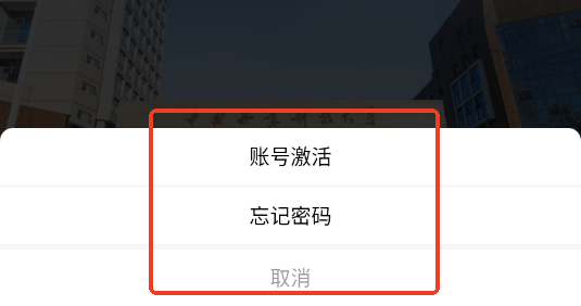 i中南林官方最新版 i中南林官方最新版