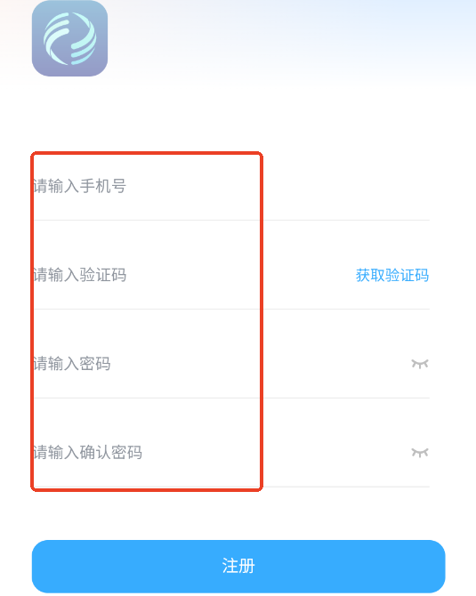 海尔绿能运维app官方版 海尔绿能运维app官方版
