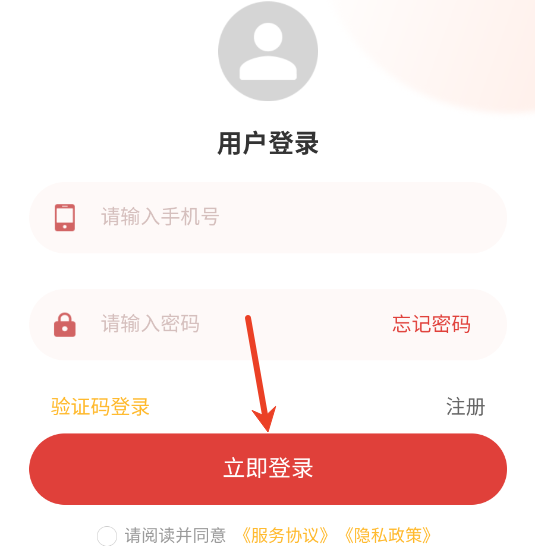 于城道三式排盘app 于城道三式排盘app