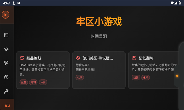 三角洲行动鼠鼠工具app 三角洲行动鼠鼠工具app