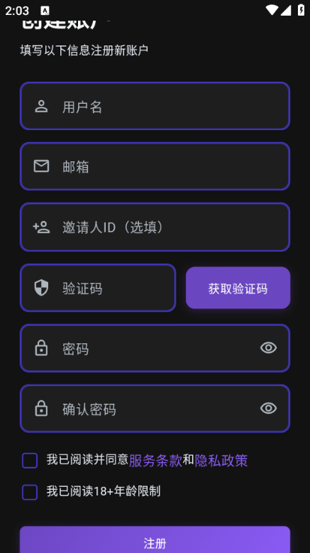小懿ai官方版 小懿ai官方版