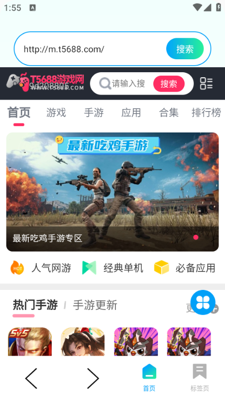 UL浏览器 UL浏览器