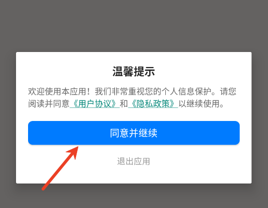 Mebot安卓最新版 Mebot安卓最新版