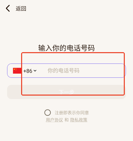 Mebot安卓最新版 Mebot安卓最新版
