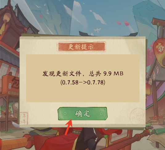 我在古代当姑爷手游官方版 我在古代当姑爷手游官方版