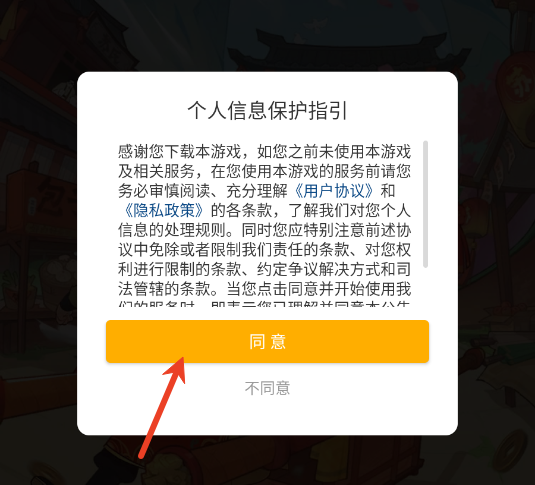 我在古代当姑爷手游官方版 我在古代当姑爷手游官方版