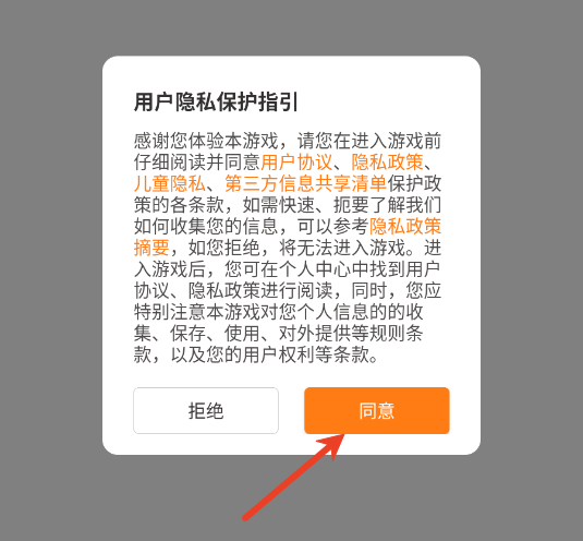 时尚百货城安卓最新版 时尚百货城安卓最新版