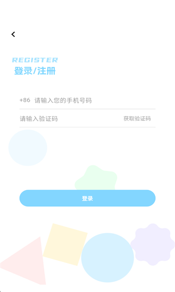 上海话翻译安卓版 上海话翻译安卓版