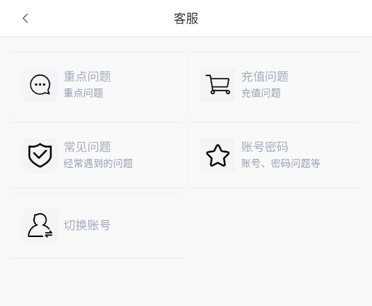 时尚百货城安卓最新版 时尚百货城安卓最新版