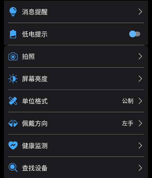 BRfit安卓app BRfit安卓app
