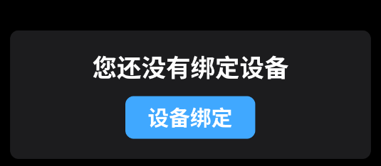 BRfit安卓app BRfit安卓app