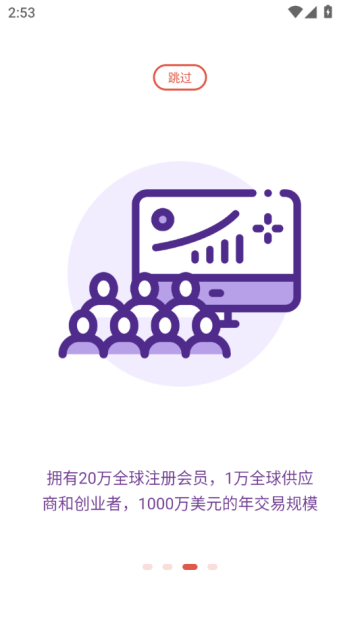 万物小店官方版 万物小店官方版