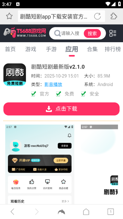 Dolphin最新版安卓 Dolphin最新版安卓