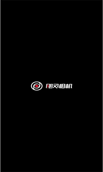 飓风相机软件 飓风相机软件