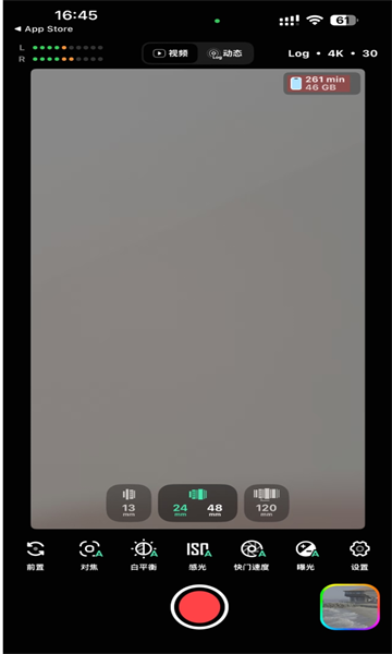 飓风相机软件 飓风相机软件