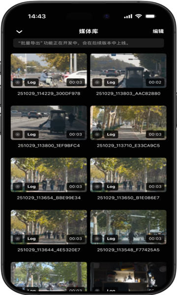 飓风相机软件 飓风相机软件