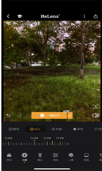飓风相机软件 飓风相机软件