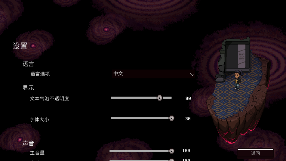 心之蜃手机版游戏 心之蜃手机版游戏