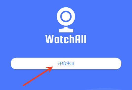 watchall监控软件 watchall监控软件