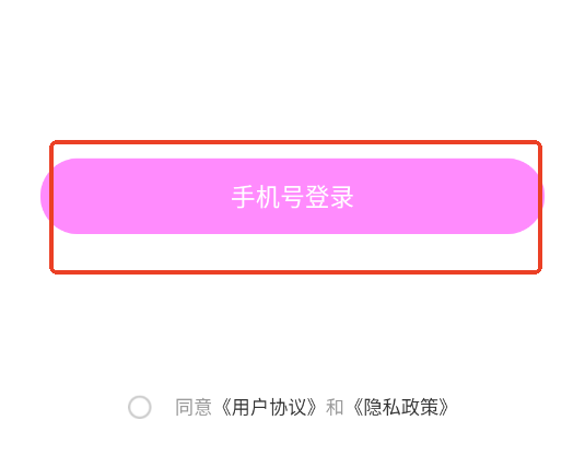 声盼交友app 声盼交友app