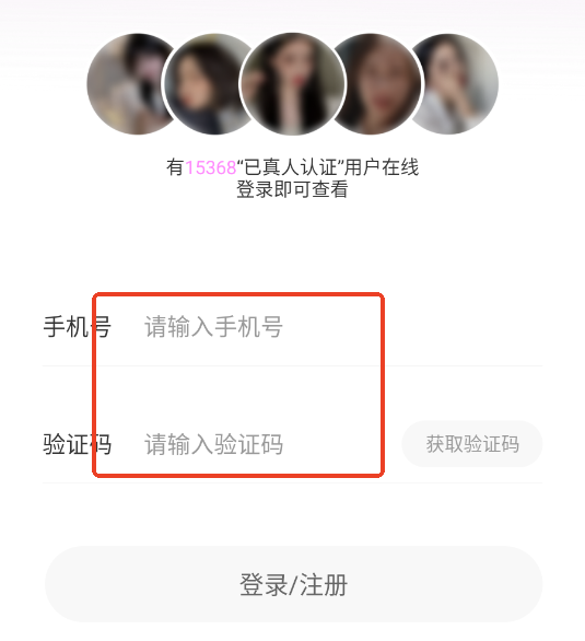 声盼交友app 声盼交友app