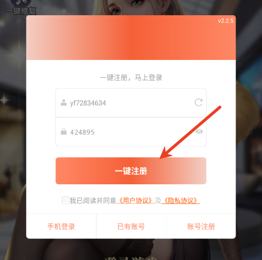 秘书在线游戏 秘书在线游戏