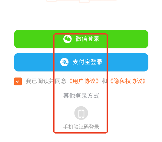 赣食惠app官方版 赣食惠app官方版