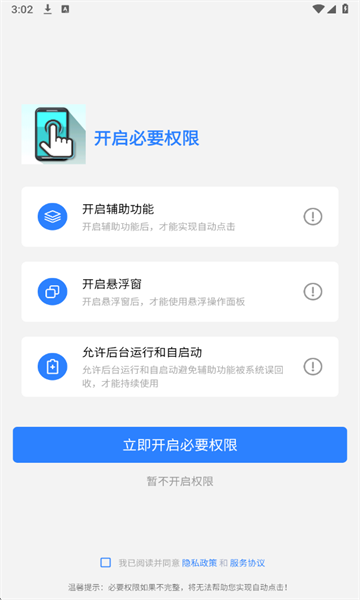 ��Ļ������ֻ���