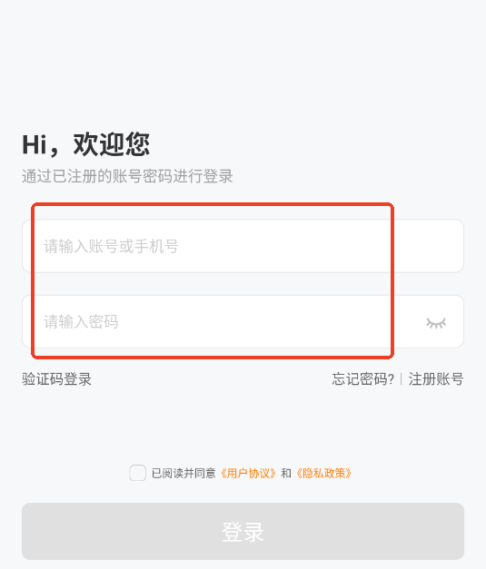 哆米云手机安卓官方版 哆米云手机安卓官方版