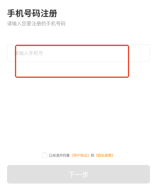 哆米云手机安卓官方版 哆米云手机安卓官方版