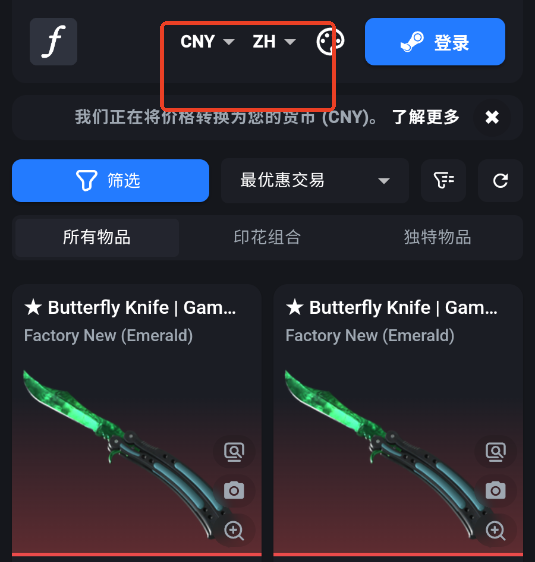 csfloat安卓官方版 csfloat安卓官方版