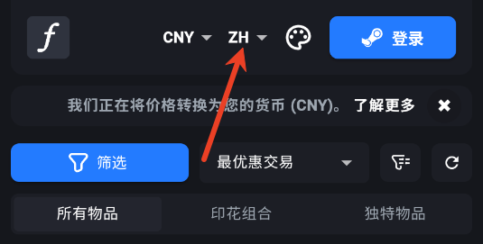 csfloat安卓官方版 csfloat安卓官方版