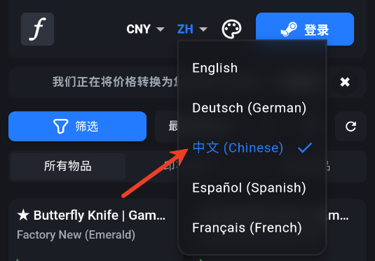 csfloat安卓官方版 csfloat安卓官方版