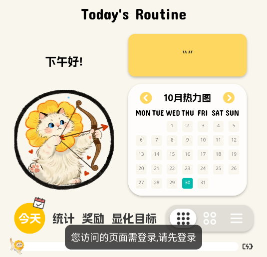 Luna计划安卓官方版 Luna计划安卓官方版