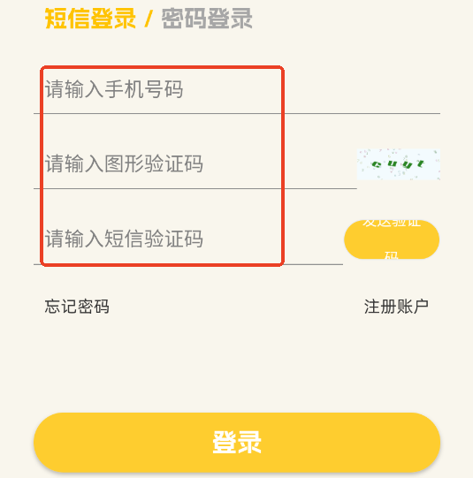 Luna计划安卓官方版 Luna计划安卓官方版