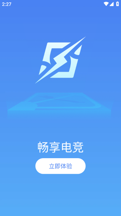 极速电竞 极速电竞