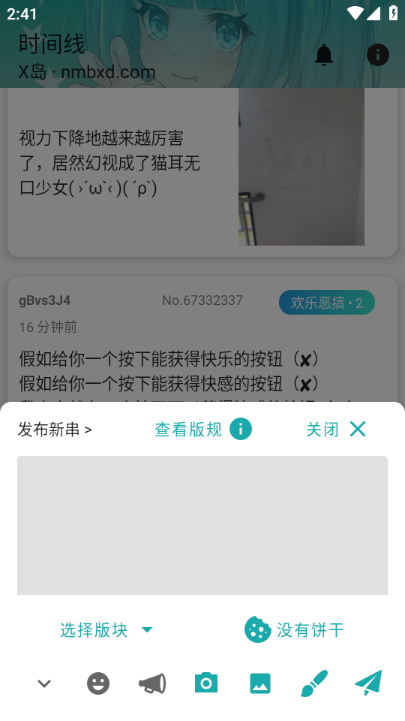 黎明岛k官方版 黎明岛k官方版
