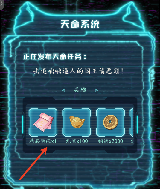 有间旺铺游戏官方版 有间旺铺游戏官方版