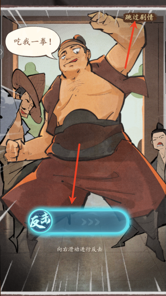 有间旺铺游戏官方版 有间旺铺游戏官方版