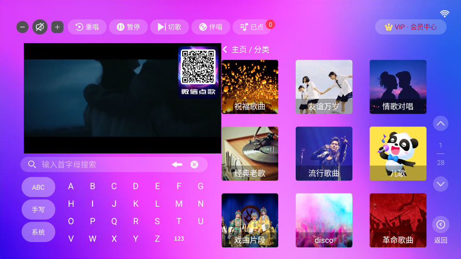 蓝音ktv手机版 蓝音ktv手机版