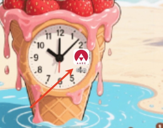 皖e云官方最新版本 皖e云官方最新版本